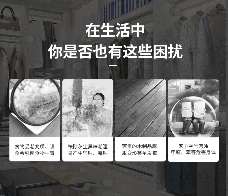 防霾 中央新風(fēng)除濕機