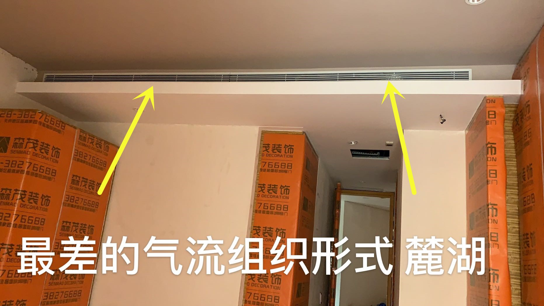 麓湖黑蝶貝某別墅，成都中央空調(diào)失敗案例！