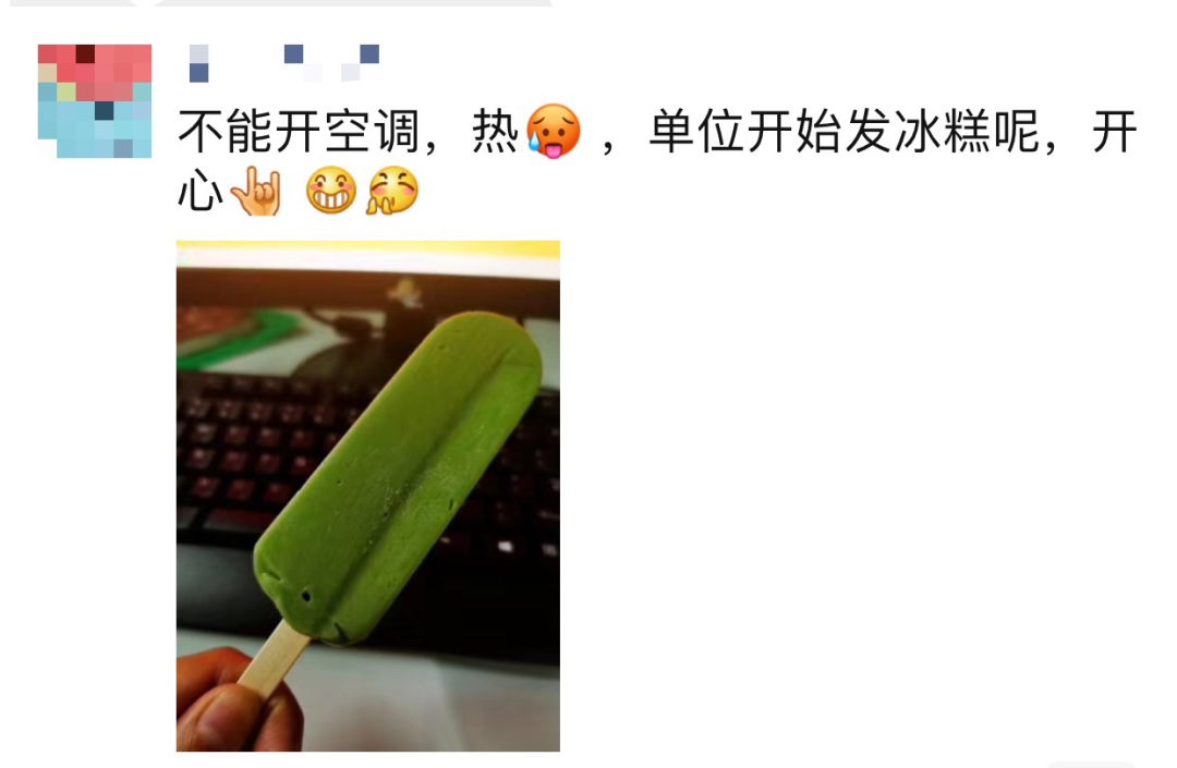 盛夏已至，疫情未消，辦公室的中央空調(diào)到底怎樣才能開？