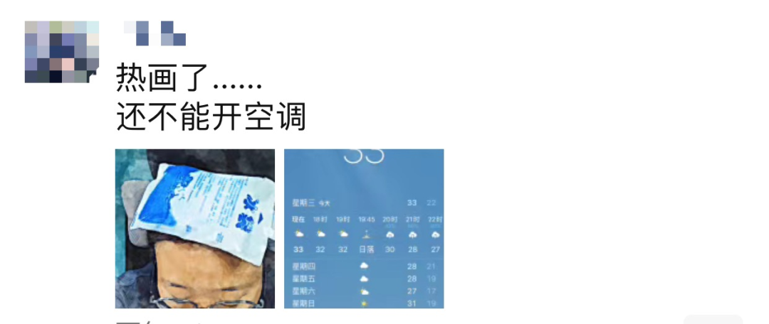 盛夏已至，疫情未消，辦公室的中央空調(diào)到底怎樣才能開？