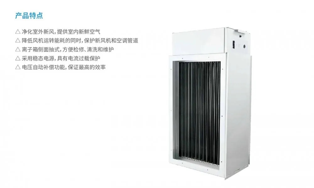 盛夏已至，疫情未消，辦公室的中央空調(diào)到底怎樣才能開？
