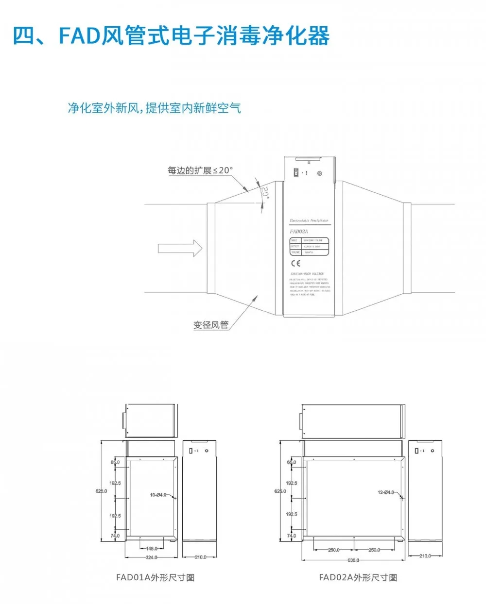 盛夏已至，疫情未消，辦公室的中央空調(diào)到底怎樣才能開？