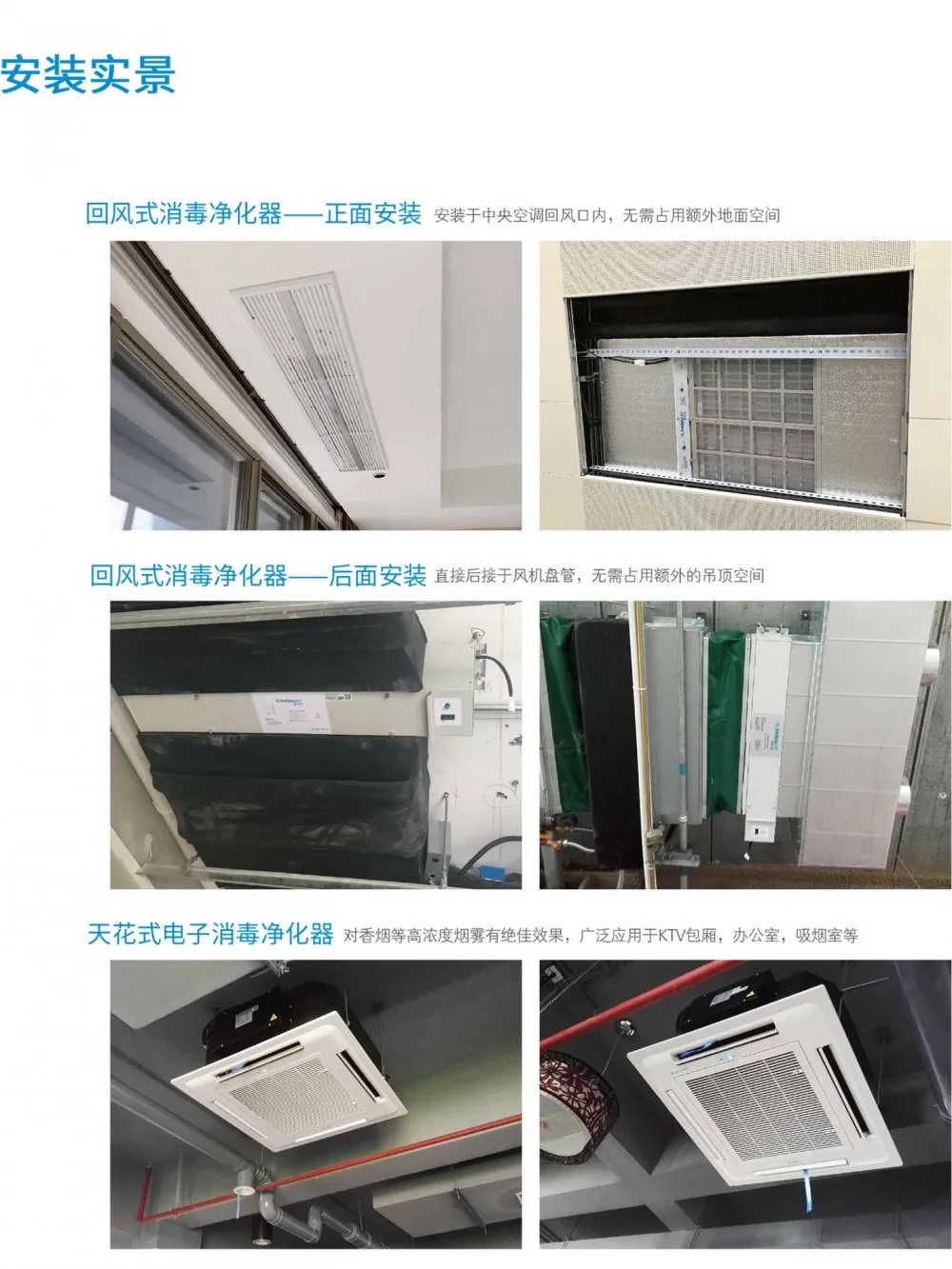盛夏已至，疫情未消，辦公室的中央空調(diào)到底怎樣才能開？