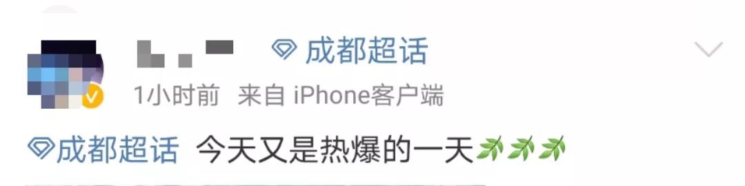 剛剛，成都發(fā)布高溫預(yù)警，開(kāi)啟空調(diào)時(shí)這幾點(diǎn)要注意！