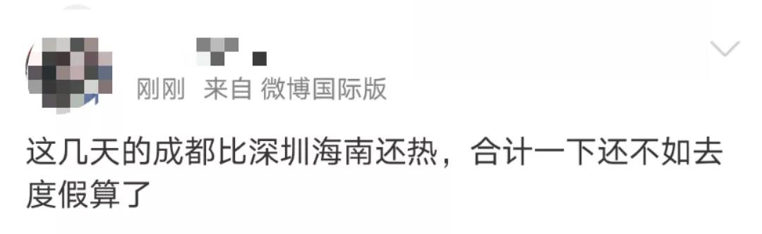 剛剛，成都發(fā)布高溫預(yù)警，開(kāi)啟空調(diào)時(shí)這幾點(diǎn)要注意！