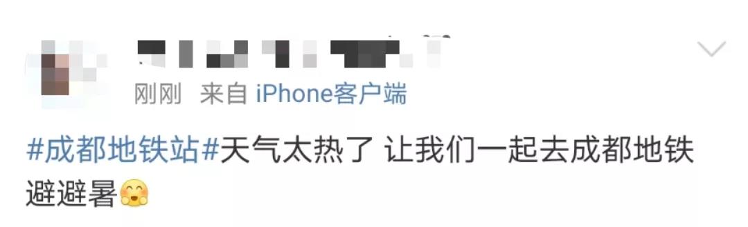 剛剛，成都發(fā)布高溫預(yù)警，開(kāi)啟空調(diào)時(shí)這幾點(diǎn)要注意！