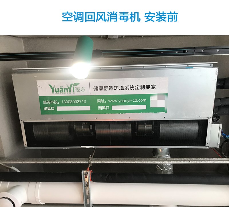 剛剛，成都發(fā)布高溫預(yù)警，開(kāi)啟空調(diào)時(shí)這幾點(diǎn)要注意！