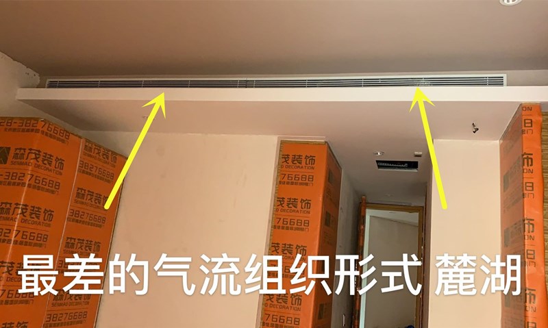 ?為什么空調(diào)開制冷制熱時一直在送風但室內(nèi)空氣不流通呢？