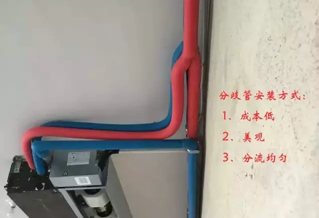 中央空調(diào)多管制跟分歧箱是同一技術嗎？