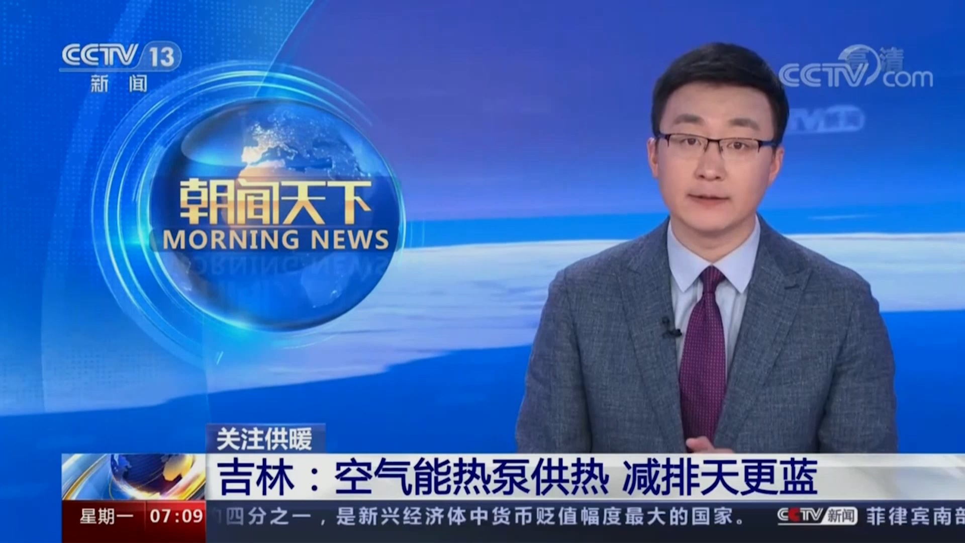 ?四川空調(diào)地暖二合一生態(tài)系統(tǒng)市場行情，四川熱泵兩聯(lián)供系統(tǒng)市場如何
